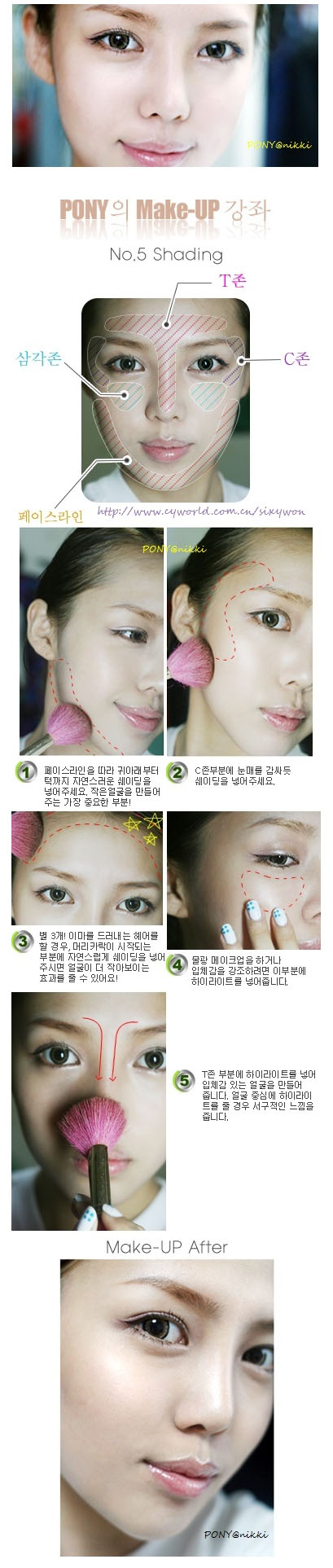 Eyes Make Up Tutorials By Ulzzang Pony Hi Welcome